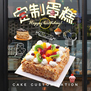 贵州铜仁市石阡县甘溪乡各票村蛋糕预定