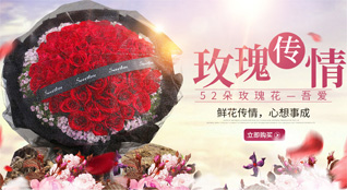 贵州铜仁市石阡县甘溪乡各票村鲜花速递